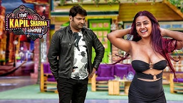 कितनी सुन्दर हो आप सिंगल हो क्या | The Kapil Sharma Show | Latest Comedy Episode 2025