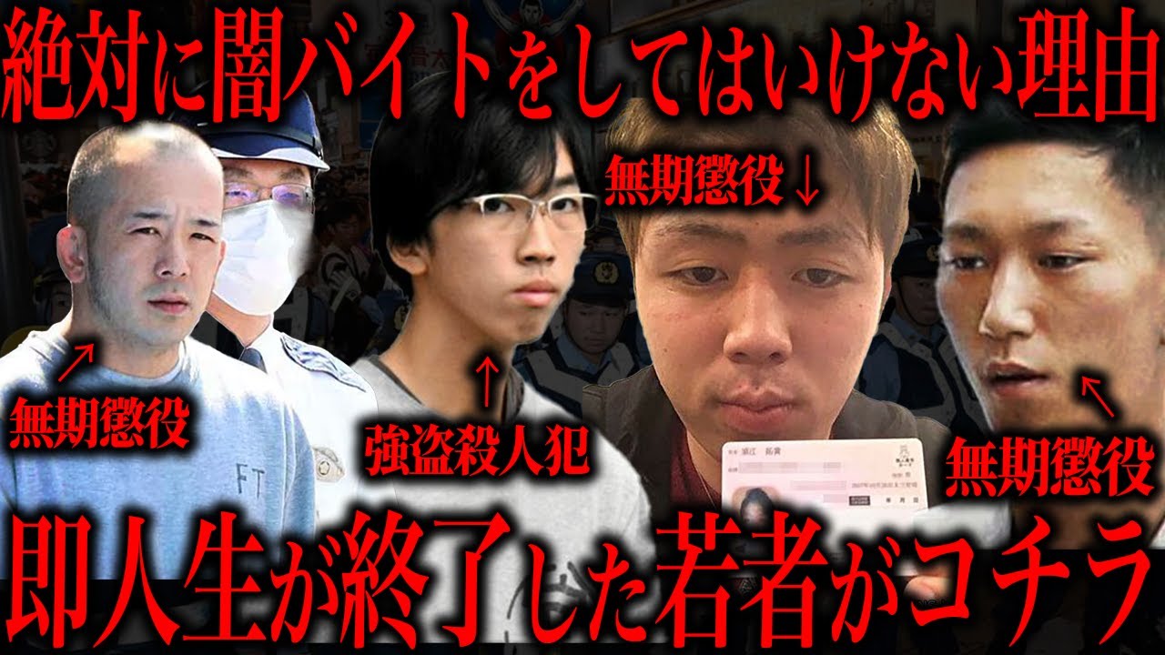 【悲報】人生終了する若者が急増する