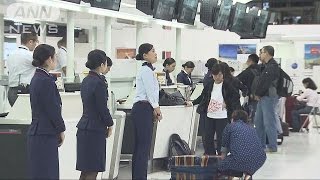 パリ行き一部のツアー中止に・・・旅行客に動揺広がる(15/11/14)