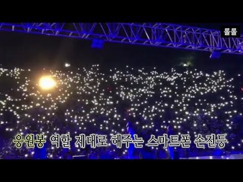 [위너] 남의 대학교 축제 가서 콘서트하고 온 위너