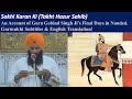 Sakhi karan ki  an account of guru gobind singh jis ascension in nanded