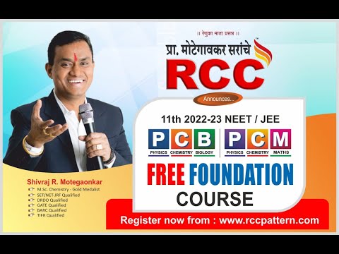 Announcement of Free PCB and PCM Online Foundation Course For 10th to 11th Moving Student.