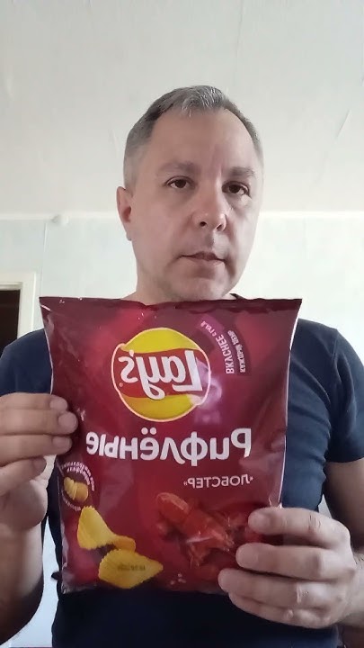 КУПИЛ ЧИПСЫ ЛЭЙС СО ВКУСОМ ЛОБСТЕРА - YouTube