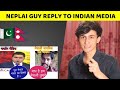 Nepali guy reply to indian media   pakistani reaction