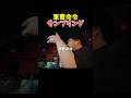 軍曹命令をサンプリング