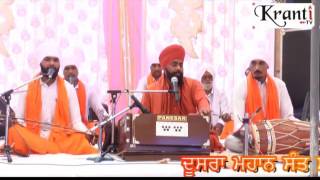 Part - 1 || Rahimpur Hoshiarpur || Sant Samelan || 2016