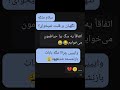 شاعر بگو که گل نفرستد یه ساب بهمون نمیرسه خدایی