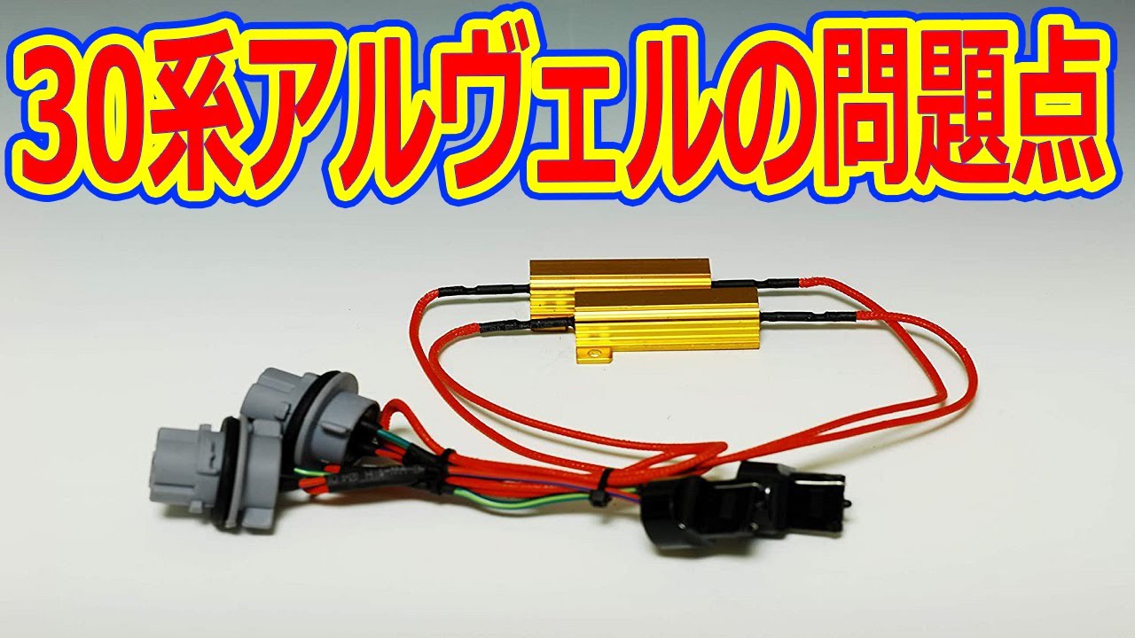 Amazon.co.jp: SPARK ゆっくりリレー 2 ウィンカーリレー トヨタ