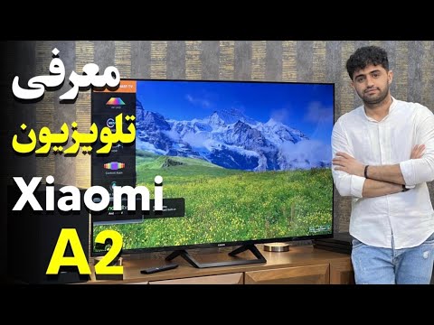 تصویری: آیا MI a2 قطب نما دارد؟