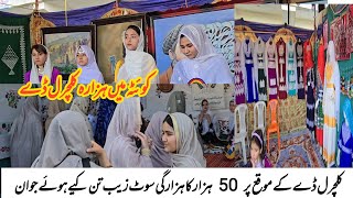 Hazara Culture Day Quetta