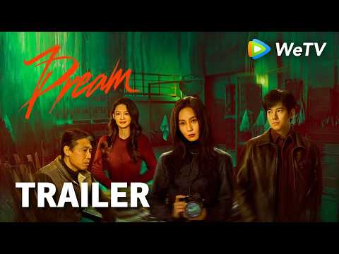 【Official Trailer】Dream | Cracks a Mysterious Case | #LiuShishi #LiNaiwen #HuXianxu #HuangXiaolei