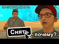 😡 АДМИН ХАМИТ ИГРОКАМ в GTA SAMP