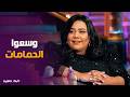 أبله فاهيتا انا انانية وبحب البشاميل شيماء سيف تنهار من الضحك في تحدي المارشميلو