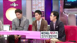 The Radio Star, Champion #15, 챔피언 20120104