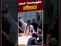 விஜய் மக்கள் வெள்ளத்தில்! | #tvkvijay
