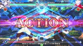 【五井チャリ】1116BBCF けみけみ( ◇) VS ゾーボン(RG)pu