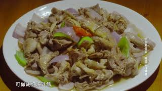 福建美食：上杭通贤——美食鸽子