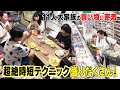 【11人大家族の夕食づくりをのぞき見】冷凍食品で時短＆効率ズボラ飯！