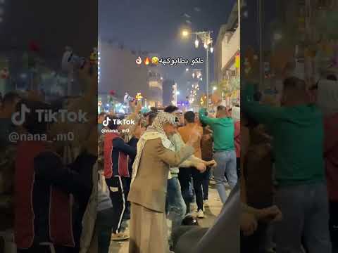 عيد الغدير المبارك احتفالات اهالي كربلاء اناشيد عيد الغدير علي ولي الله لايك اشترك في القناة