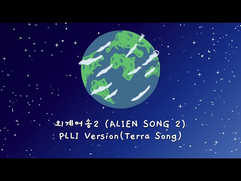 [ TO. PLAVE ] Alien Language Song 2 / 외계어송 2 cover PLLI version  [ TERRA SONG🌏 ]