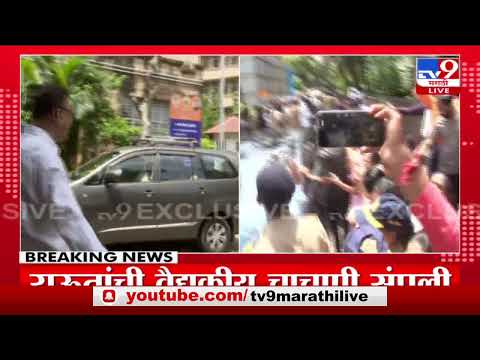 Uddhav Thackeray | उद्धव ठाकरेंनी घेतली संजय राऊत यांच्या कुटुबिंयांची भेट-TV9