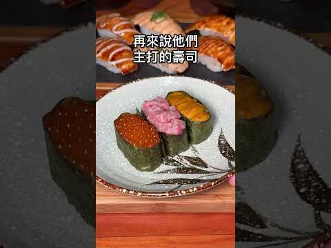 輕井澤旗下超氣派的壽司,商業午餐200元有找????這間是「一笈壽司」 #台中美食 #台中 #台中市 #壽司 #taiwan #taiwanfood #美食
