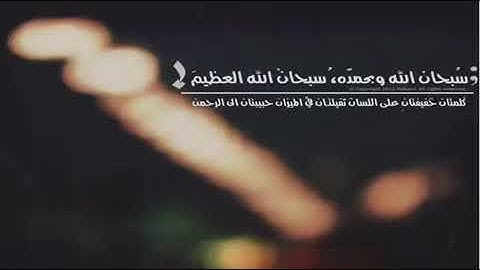 سوره كلها امل ومبشره