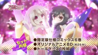 Download Watch Fate Kaleid Liner Prisma Illya 2wei Mahou Shoujo In Onsen For Android Get Wallpaper Watch Fate Kaleid Liner Prisma Illya 2wei Mahou Shoujo In Onsen For Android