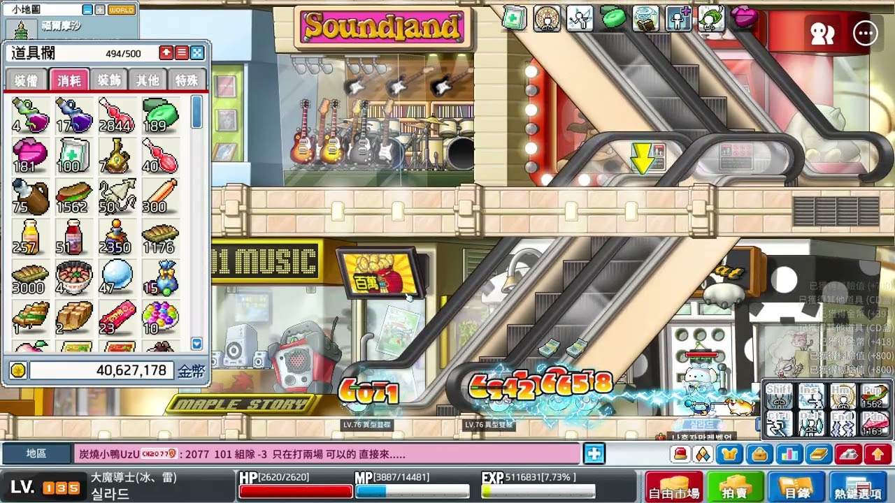 MapleStory Worlds Artale 測試10分鐘打CD賺多少錢