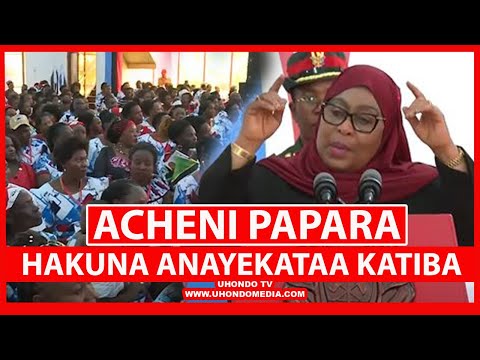 Video: Kuhusu sisi