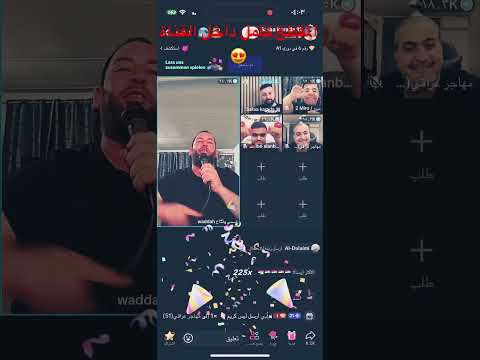 القائد وضاح وعيد ميلاد الزعيم العراق اكسبلور السودان تيك توك فلسطين دويتو المغرب سوريا