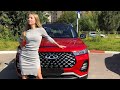 ГОРЯЧАЯ КИТАЙСКАЯ НОВИНКА ЧЕРИ ТИГГО 7 ПРО 2020,  NEW Chery Tiggo 7 PRO