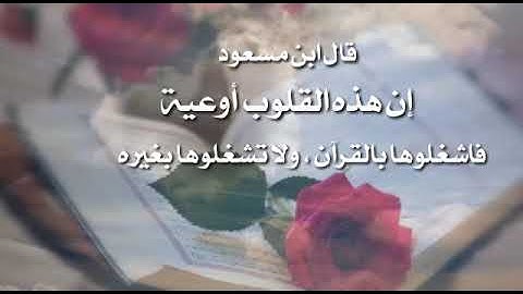 تكريم طالبات المعلمه الفاضله/ا.شهيرة طايع لحفظهم سورة البقرة