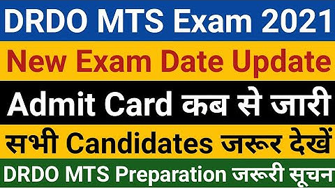 DRDO MTS EXAM DATE|drdo mts exam date|drdo mts exam kb hoga|