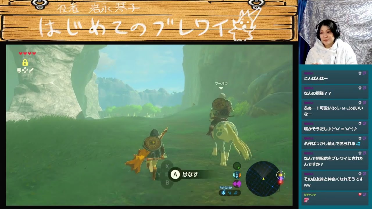 初めてのブレワイ【ゼルダシリーズ完全初見】6日目