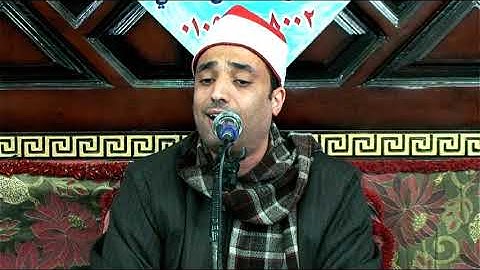 ختام عااااااالمي تاااااااريخي للقارئ الموهوب والمبدع فضيلة القارئ الشيخ احمد صلاح شاهين قناة مفيد