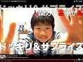 妖怪ウォッチ Nintendo 3DS ドッキリ！ハルスラム