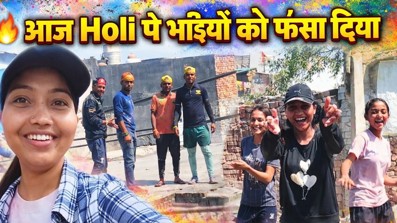 ““Atrangi Holi in Our Gali | Full Masti 🤣🌈🎨(53/365)