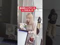 僕は辞めません!