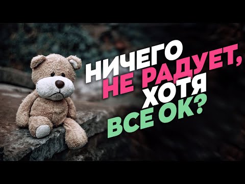 Почему тебе ТАК СЕБЕ, хотя всё ОК