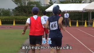 DVD「小学校道徳DVD ささえ合い、思いやる私たち 第3巻 すべてのひとと共に生きる」