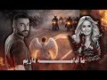 ما ادامه داریم هیچکس و گوگوش و شایع برای ایران