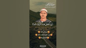 مع كل تلاوة من الشيخ المنشاوي تشعر بسلام الله يملأ قلبك ويغسلك من كل ما يعكر صفو روحك