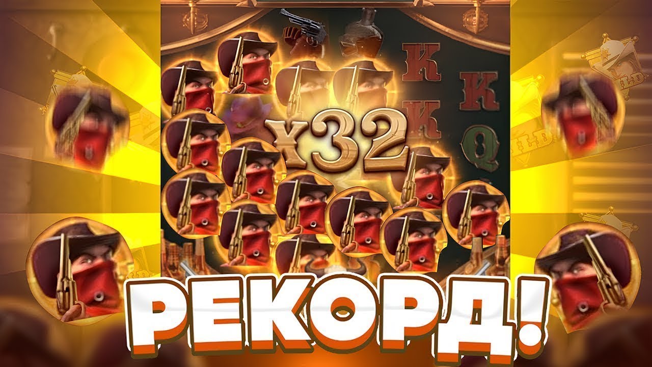 ЗАНОС НА 256Х В WILD BOUNTY SHOWDOWN ЗАНОС ??? / WILD BOUNTY / SHOWDOWN / ЗАНОСЫ НЕДЕЛИ