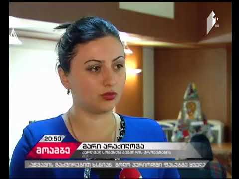 ეროვნულმა ბიბლიოთეკამ სერგო ფარაჯანოვის 93 წლის იუბილესადმი მიძღვნილ ღონისძიებას უმასპინძლა