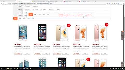 09 搜索排序实现！