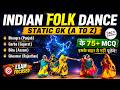 SSC GD/CGL 2026 🔥 | भारत के सभी लोक नृत्य (Folk Dance) Top 75 MCQ | Static GK One Shot Revision