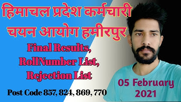 HPSSC Hamirpur 5 February 2021 FOUR Important Notifications Final Result Admit card