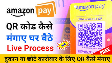 Amazon Merchant Qr Code Order | Amazon Pay Qr Code Order Kaise Kare | Amazon Qr Code