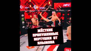 Ялымов vs Сушист бой с нокаутом на Хардкор